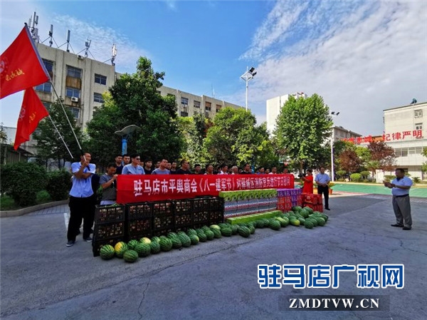 駐馬店市平輿商會復轉軍人代表八一建軍節赴驛城區消防大隊看望慰問消防應急救援隊伍