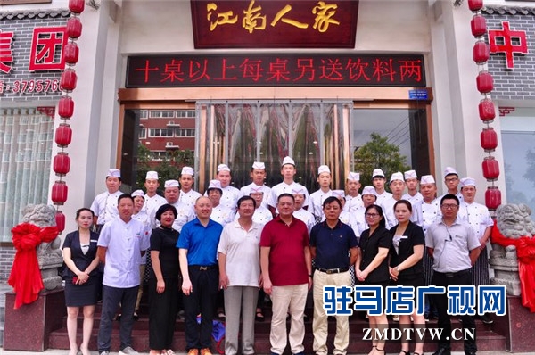 京都餐飲為駐馬店創建國家食品安全示范城市助力添彩