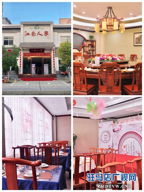 京都餐飲為駐馬店創建國家食品安全示范城市助力添彩