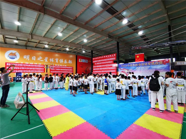駐馬店易軒財務管理有限公司助力2019中原杯跆拳道冠軍挑戰賽圓滿舉行