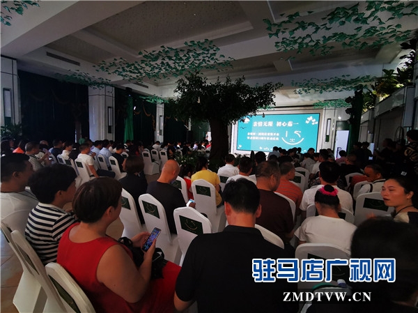 親情樹?團(tuán)結(jié)路店重裝開業(yè)暨親情樹15周年活動(dòng)慶典榮耀綻放