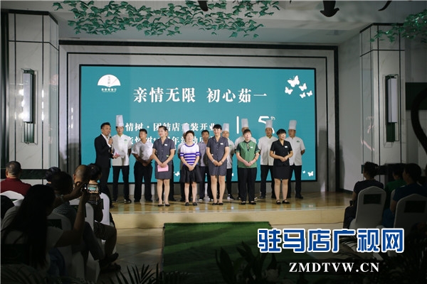 親情樹?團(tuán)結(jié)路店重裝開業(yè)暨親情樹15周年活動(dòng)慶典榮耀綻放