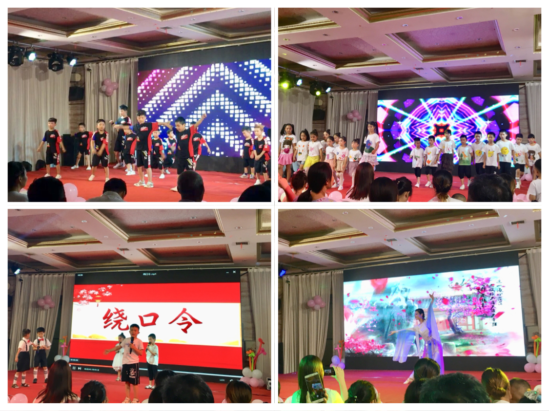 “不忘初心，方得始終”暨本心潤東國際藝術學校第一屆匯報演出精彩綻放