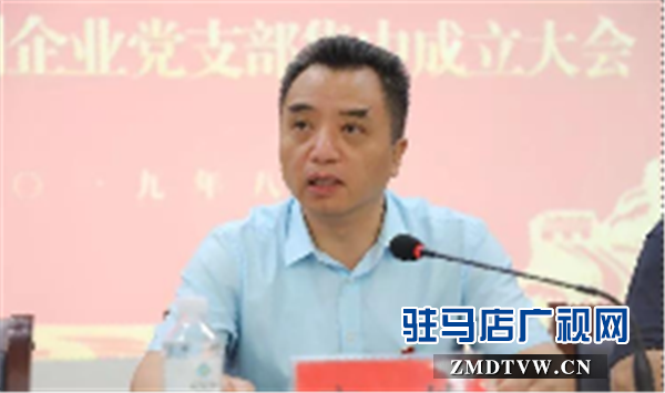開發(fā)區(qū)黨委委員、組織部部長宋偉為市企業(yè)家協(xié)會(huì)黨委講黨課