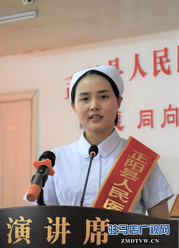 正陽縣表彰“十大功勛醫生”“十佳最美護士”