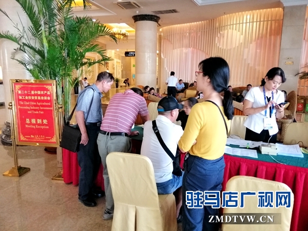 第二十二屆中國(guó)農(nóng)產(chǎn)品加工投洽會(huì)的參會(huì)客商陸續(xù)報(bào)到