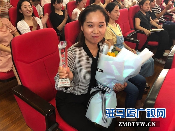 駐馬店市第二十四小學慶祝教師節暨師德標兵表彰活動隆重舉行