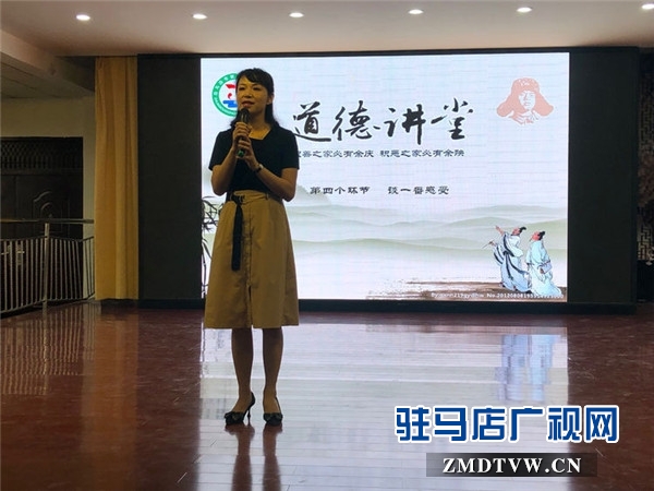 駐馬店市第二十四小學慶祝教師節暨師德標兵表彰活動隆重舉行
