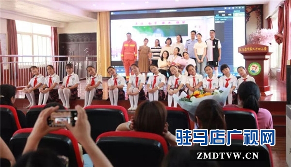 駐馬店市第二十四小學慶祝教師節暨師德標兵表彰活動隆重舉行