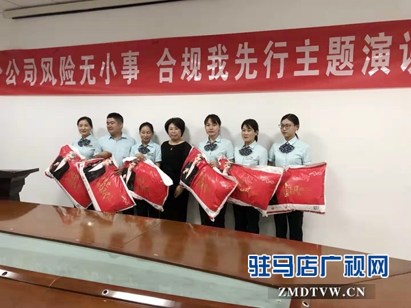 駐馬店市天中區郵政分公司舉辦 業務技能演講比賽