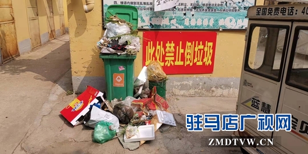 垃圾亂扔  垃圾箱亂拉  小區臟亂差