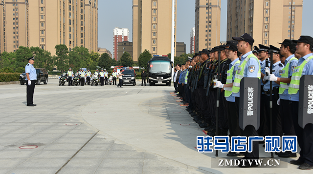 平輿縣舉行新中國成立70周年大慶安保維穩誓師大會