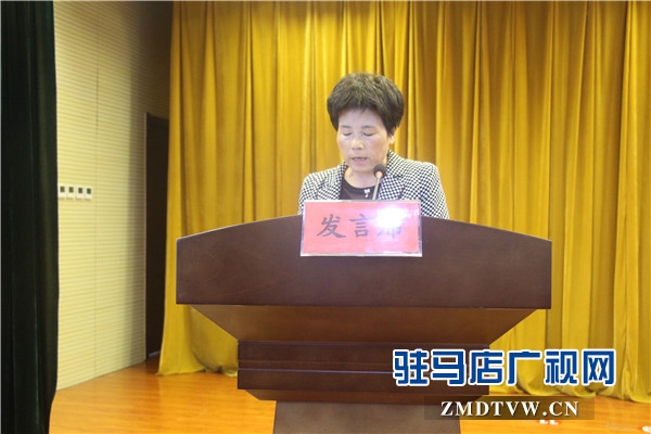 開發區“不忘初心、牢記使命”主題教育工作會隆重舉行