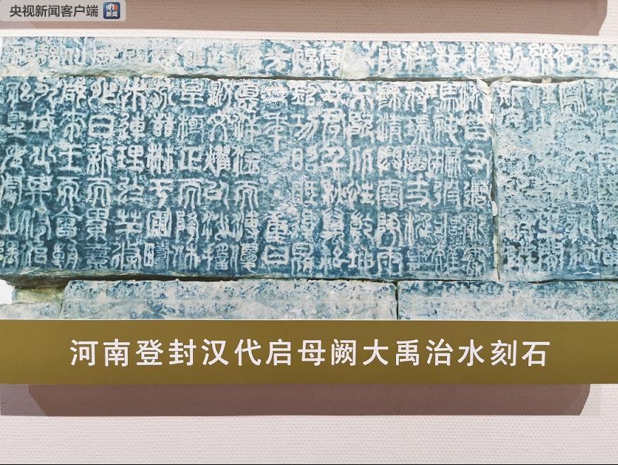 時(shí)政新聞眼丨半年之后又“豫”見，習(xí)近平一天連看五個(gè)考察點(diǎn)