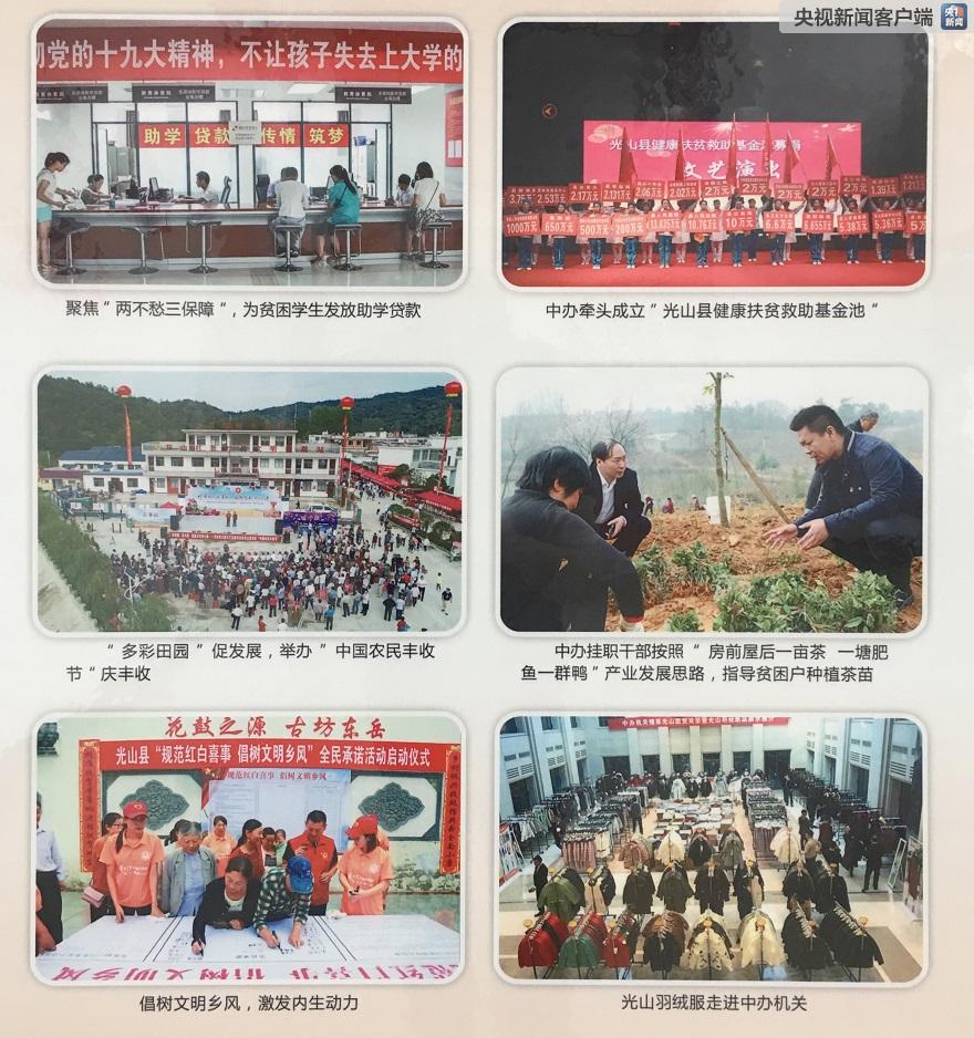 時(shí)政新聞眼丨半年之后又“豫”見，習(xí)近平一天連看五個(gè)考察點(diǎn)