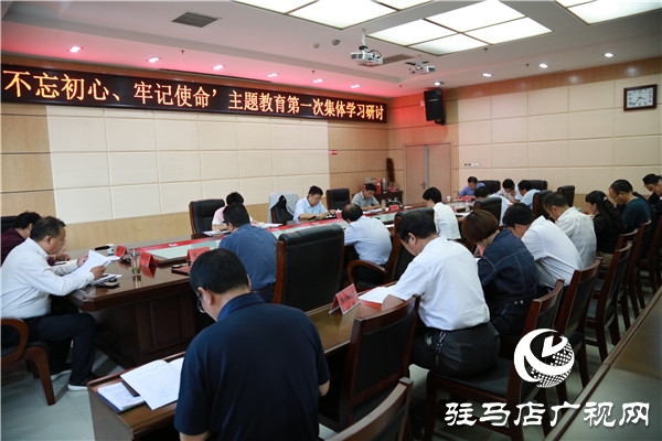 開發(fā)區(qū)舉行“不忘初心、牢記使命”主題教育集體學(xué)習(xí)研討會