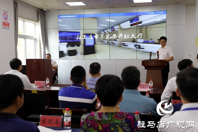 駐馬店市公共資源交易不見面開標系統正式上線