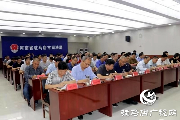 駐馬店市召開依法行政示范單位 服務型行政執法示范點 行政執法責任制示范點創建工作推進會