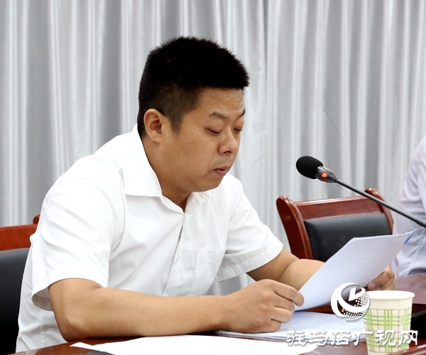 駐馬店市青聯一屆二次常委（擴大）會議召開