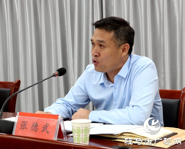 駐馬店市青聯一屆二次常委（擴大）會議召開