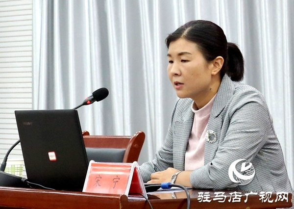 駐馬店市青聯一屆二次常委（擴大）會議召開