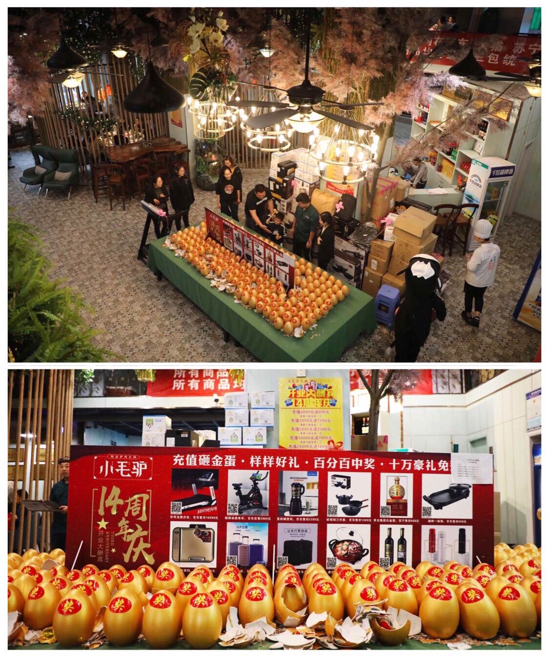 小毛驢鮮鹵驢肉火鍋10月11日重裝開業 十四周年慶福利鉅惠來襲