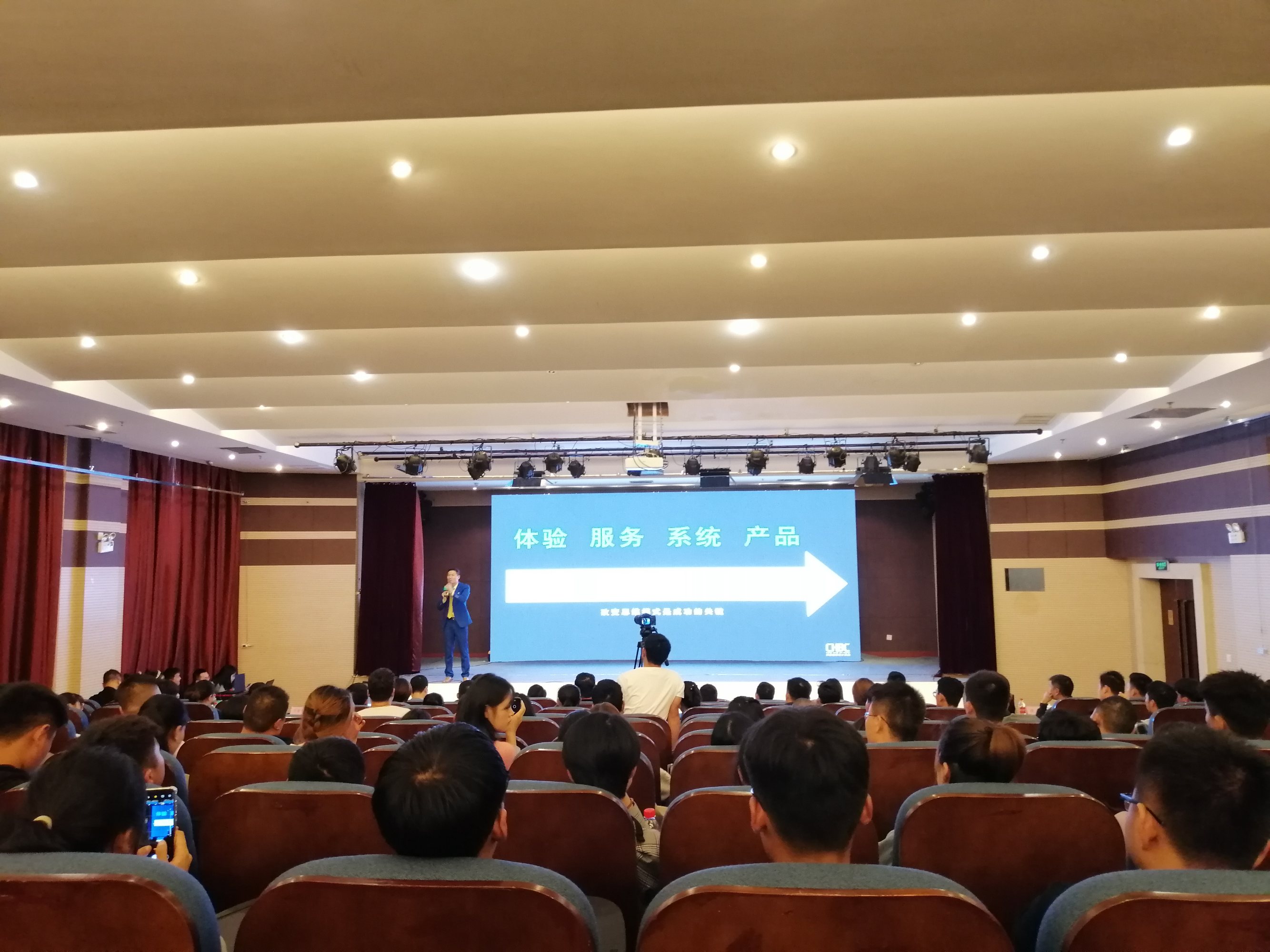 2019中國設計青年說——中國青年設計師發(fā)展計劃暨金絲玉瑪戰(zhàn)略合作項目宣講活動順利舉行