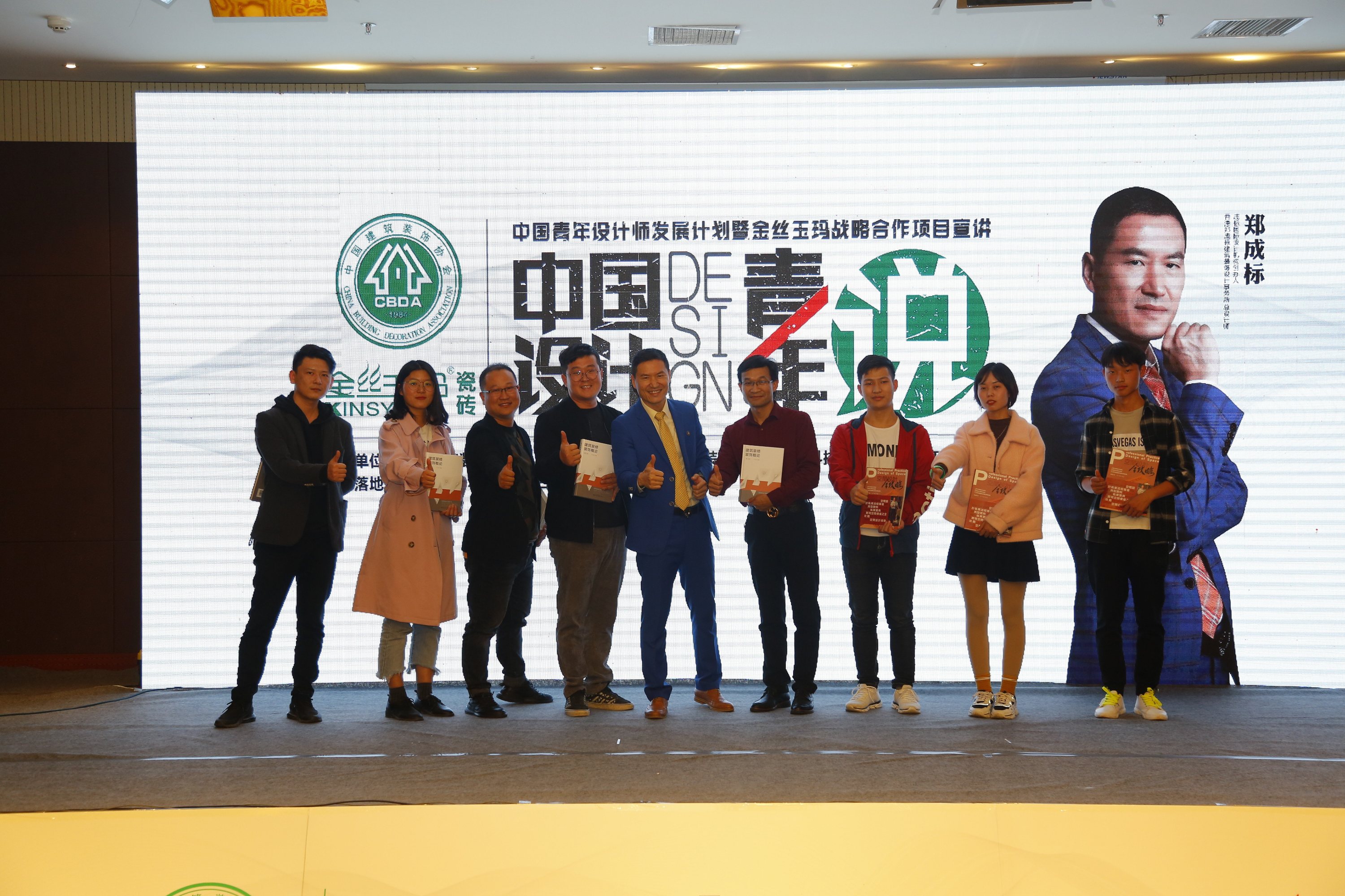 2019中國設計青年說——中國青年設計師發(fā)展計劃暨金絲玉瑪戰(zhàn)略合作項目宣講活動順利舉行