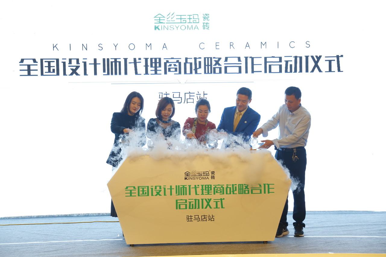 2019中國設計青年說——中國青年設計師發(fā)展計劃暨金絲玉瑪戰(zhàn)略合作項目宣講活動順利舉行
