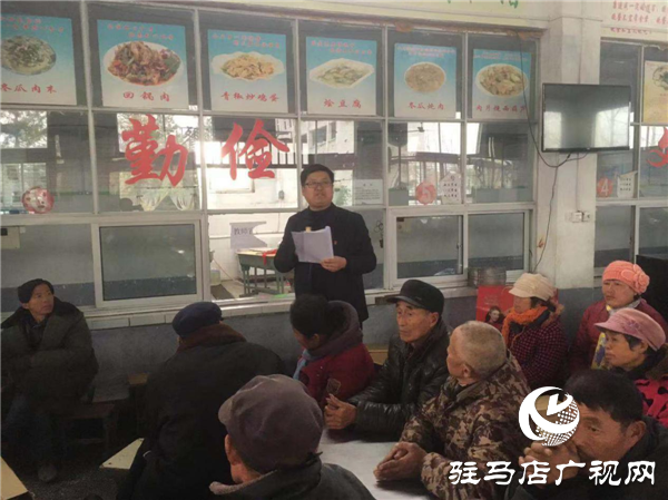 新蔡縣化莊鄉組織全體貧困戶召開2019年度講好脫貧故事暨脫貧攻堅表彰大會