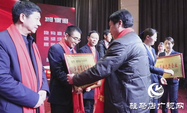 西平企業家協會舉行新春團拜會
