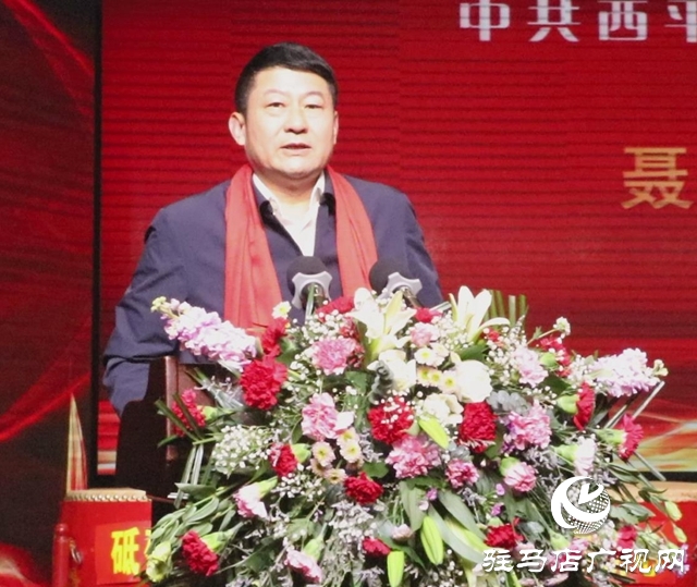 西平企業家協會舉行新春團拜會