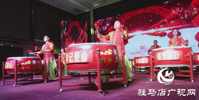 西平企業家協會舉行新春團拜會