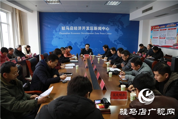 開發區創建國家食品安全示范城市工作進展情況新聞通氣會舉行