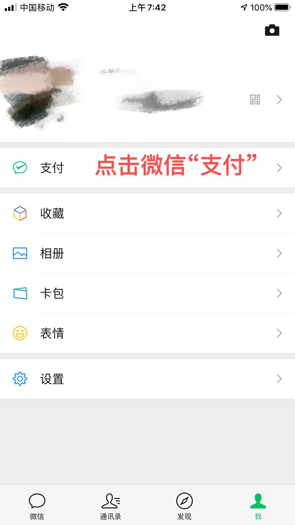 呼吁！請大家近期盡量通過自助渠道繳納水費