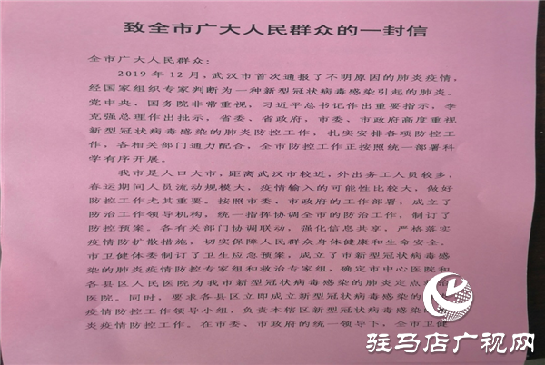 開發區金山社區衛生服務中心多措并舉全力做好疫情防控工作