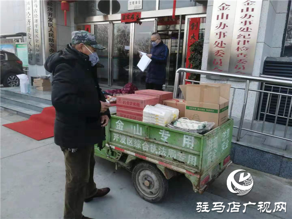 你愿隔離在家，我愿排憂解難