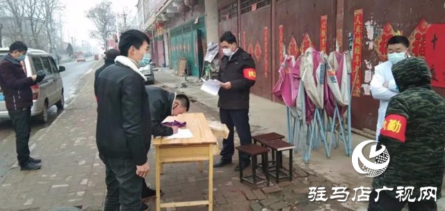 上蔡縣邵店鎮十里鋪村：黨員干部堅決打贏疫情防控阻擊戰
