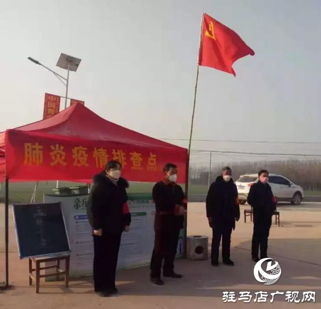 上蔡縣五龍鎮：黨員責任扛在肩 齊心協力戰疫情