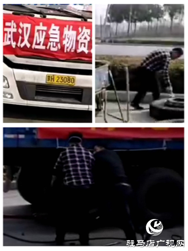 北京應急物資往武漢，開發區干部舉動暖人心