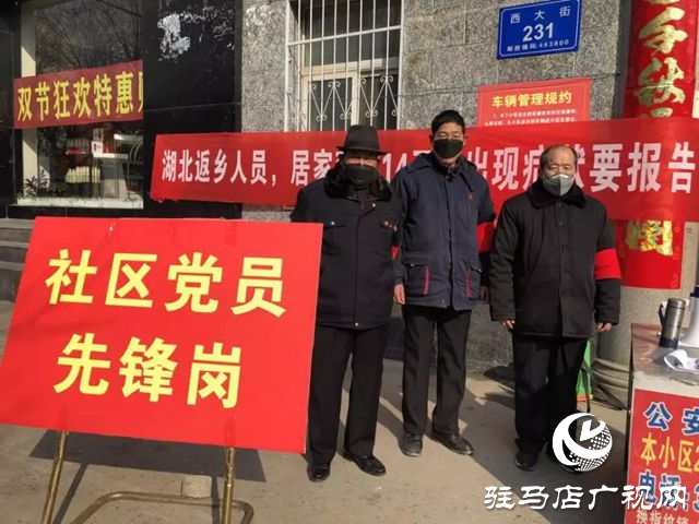 上蔡縣重陽街道：老黨員“新擔當”