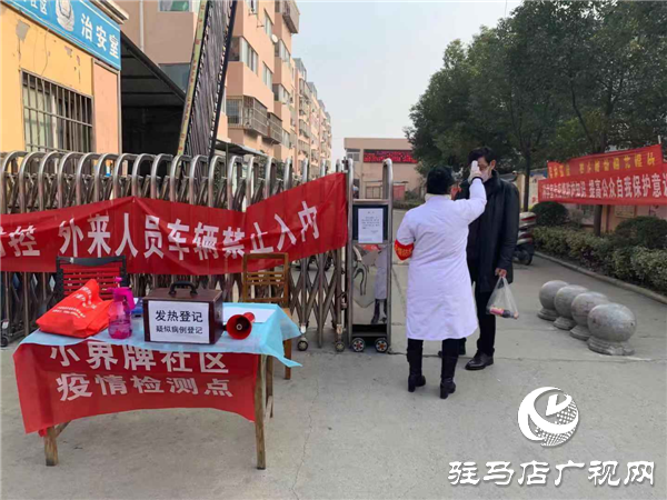 金河辦事處精細化管理網格打造防控疫情堡壘