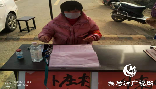 上蔡縣邵店鎮：疫情防控阻擊戰 婦女能撐半邊天