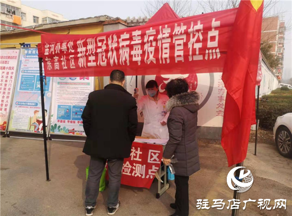 金河辦事處精細化管理網格打造防控疫情堡壘