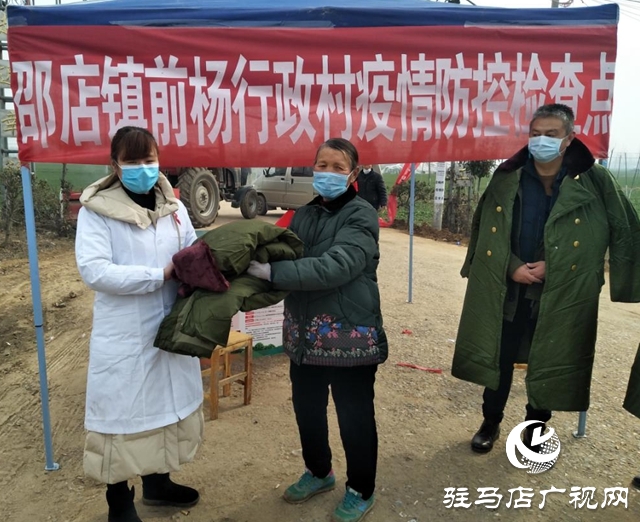 上蔡縣邵店鎮：疫情防控阻擊戰 婦女能撐半邊天