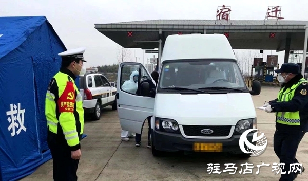 返程路上，如何快速通過疫情查控點？