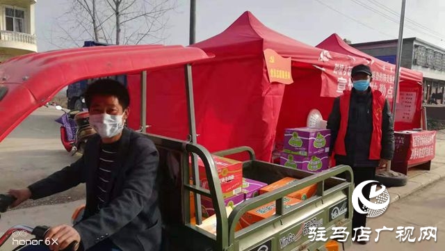 正陽縣彭橋鄉：愛心涌現在疫情防控戰上