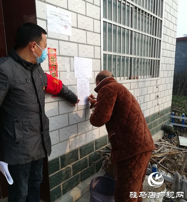 汝南縣板店鄉：疫情防控 干部都有“責任田”