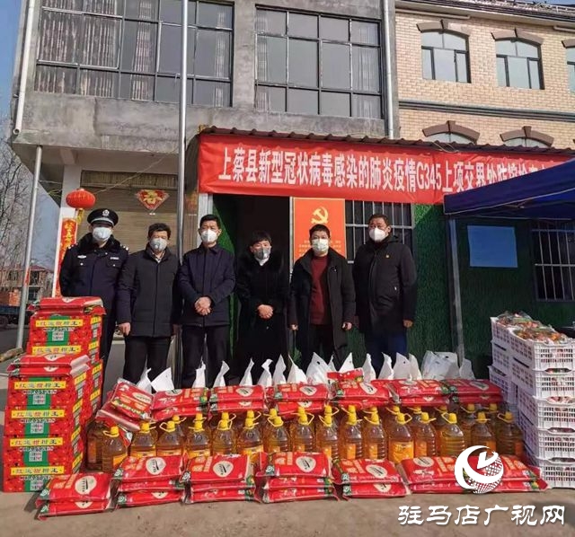 2上蔡縣各級商會和民營企業踴躍捐款捐物助力打贏疫情防控阻擊戰.jpg