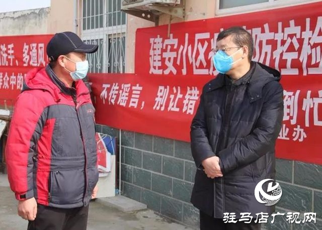 02上蔡縣委書記胡建輝深入城鄉暗訪疫情防控工作.jpg